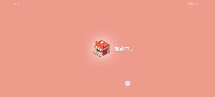 西瓜店45关三星无道具截图