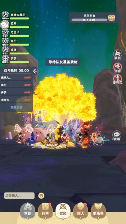 8转战士攻略(乌鸦篇)截图