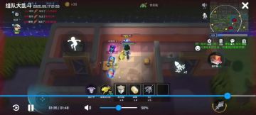 碰撞伤害的奥秘