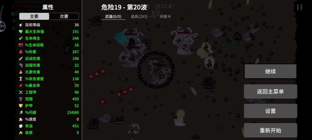 video-5235045