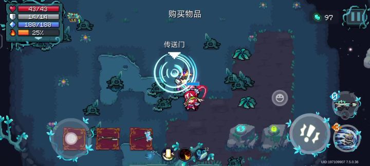 元气骑士截图