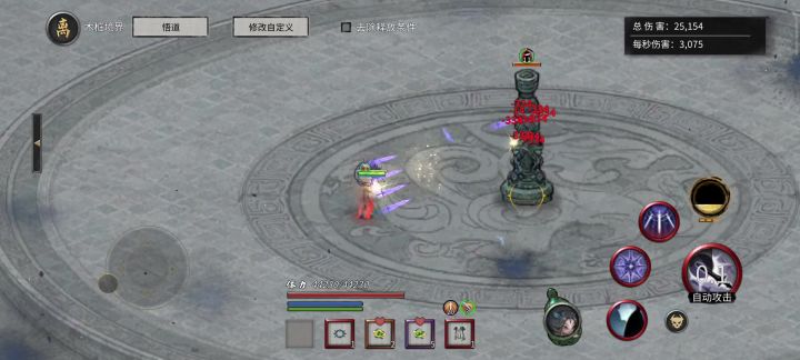 水剑的蓝量不够怎么办?截图