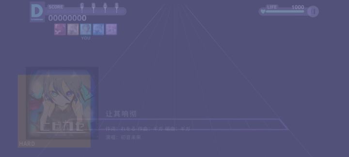 让其响彻比皆大欢喜长点截图