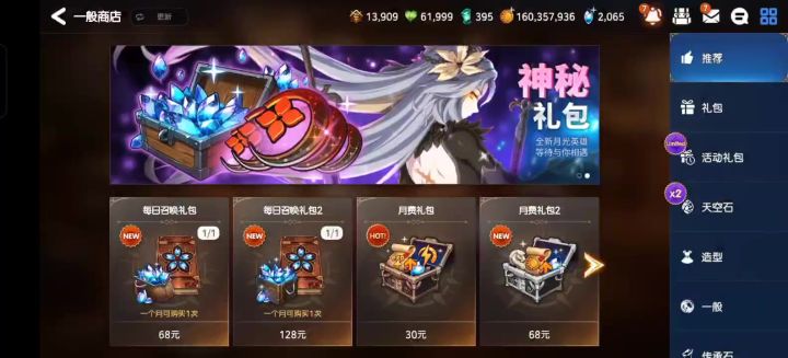 半夜睡不着心血来潮截图