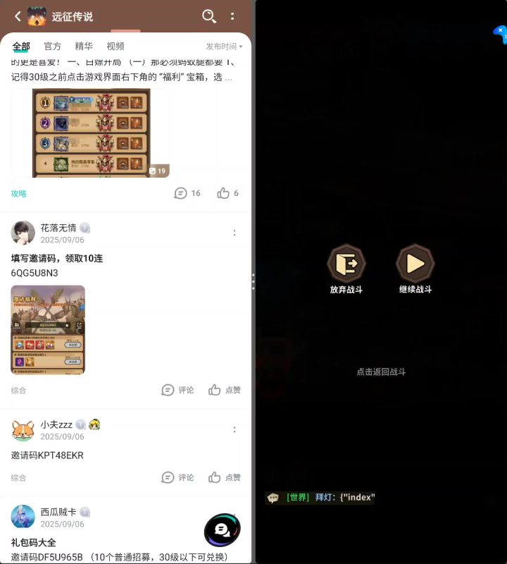 你说说 咱也不知道为嘛就输了截图