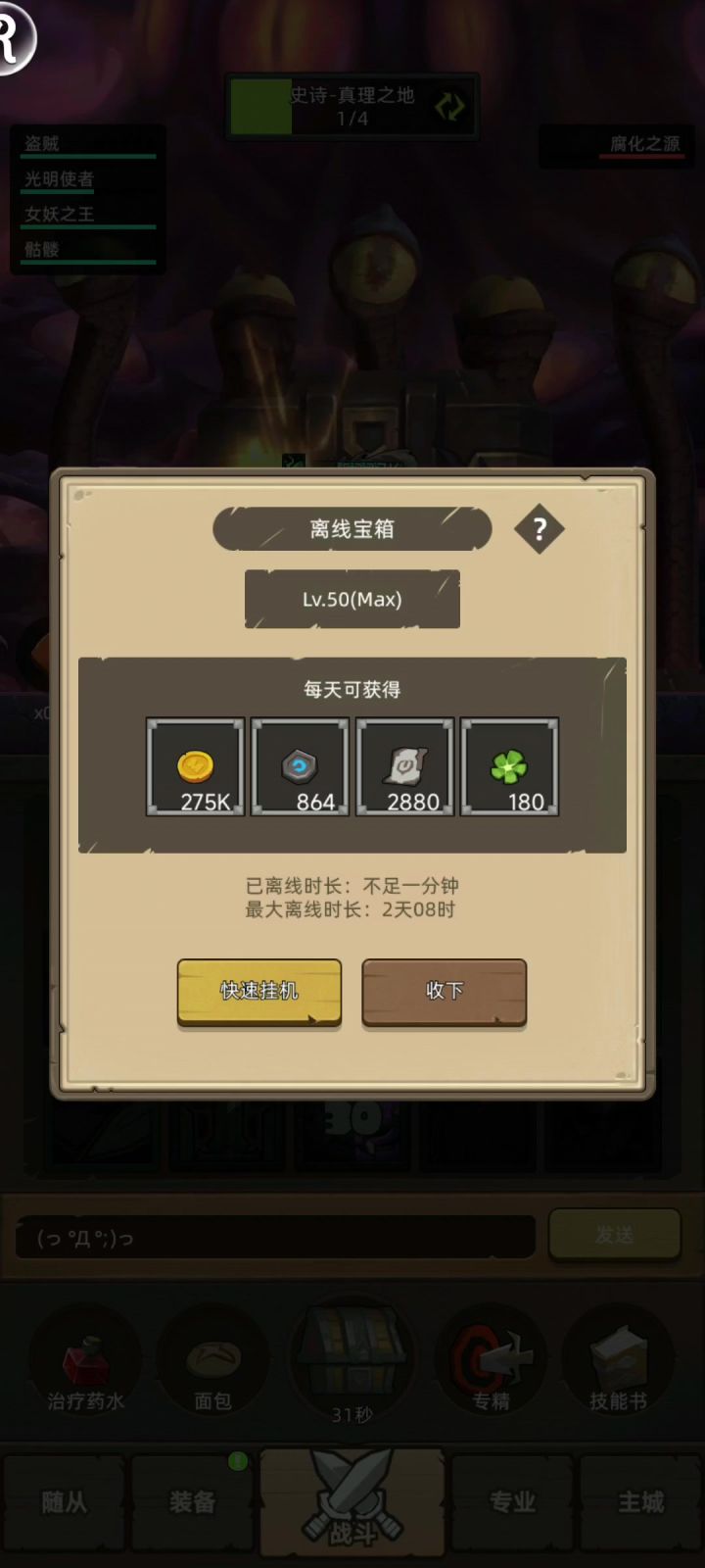 艹了,前几天刚夸完安卓广告,现在又开始弹窗了截图