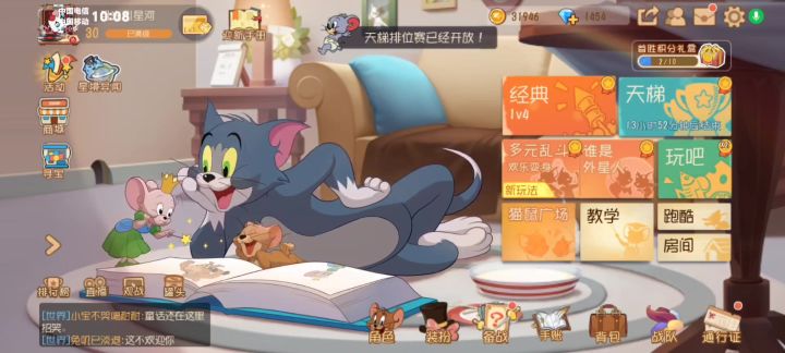 疑似是借鉴截图