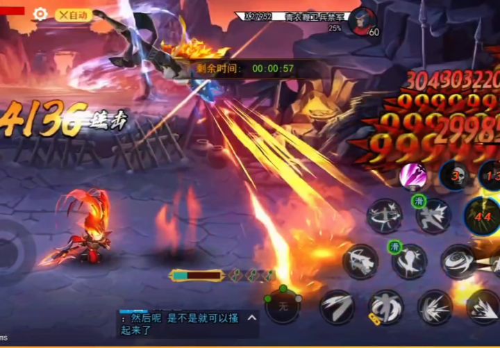 西部牛仔的浪漫——截图