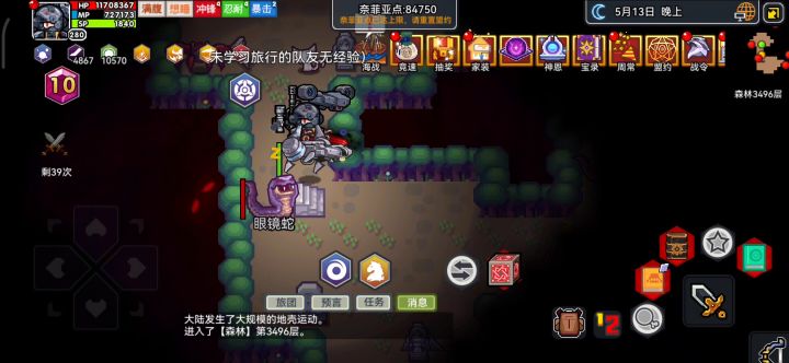 补截图