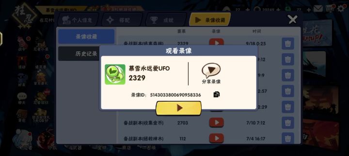 四区逃避森林雪舞2320+截图