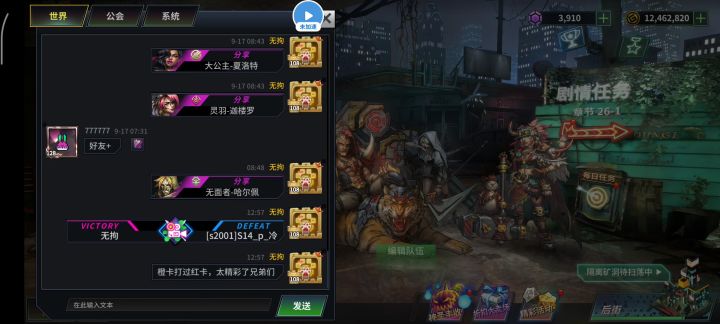 老虎永远滴神截图