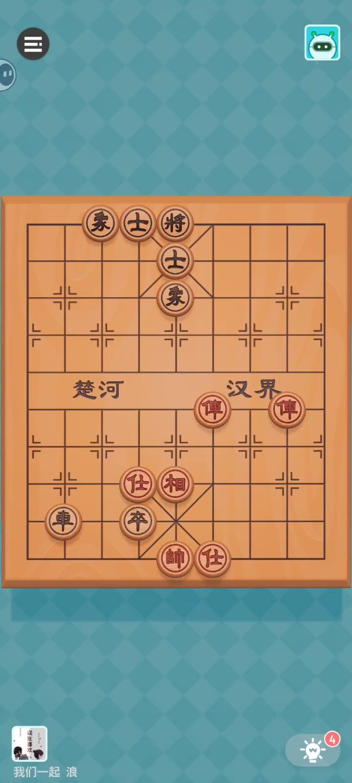 破截图