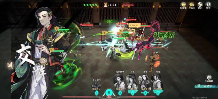 来吧，屈心700%攻速的极限截图