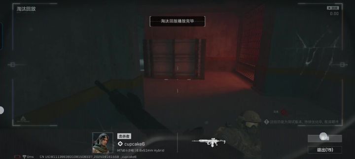 这咋发现我的截图