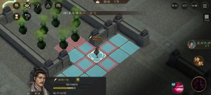 游历事件疏通道路过关视频截图