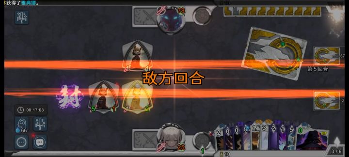 高级冒险单人打BOSS,法术otk,平民卡组截图