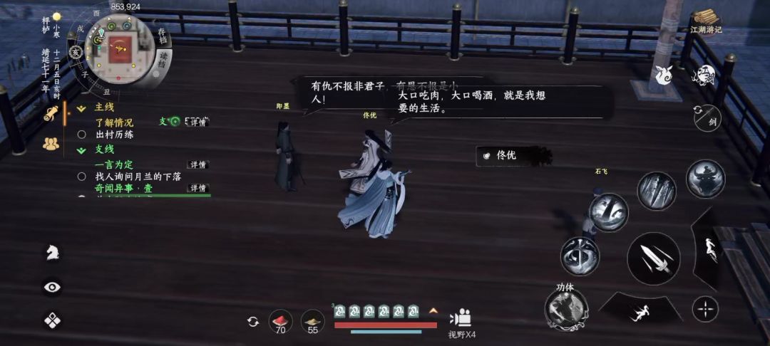 video-5236879