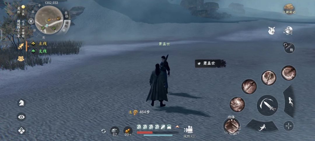video-5236972