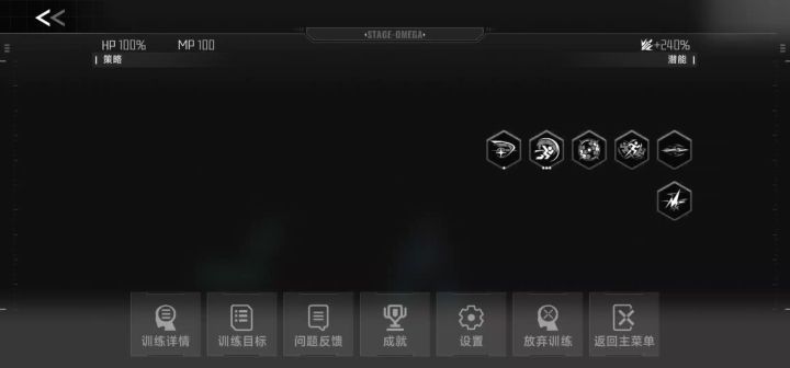 是bug还是就能体验到这里截图
