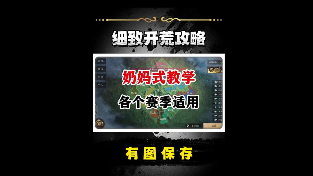video-5237307
