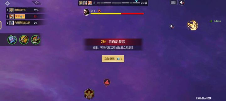 这是游戏机制还是bug？截图