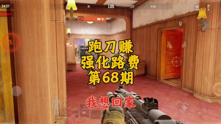 暗区突围：来的时候好好的，回不去了截图