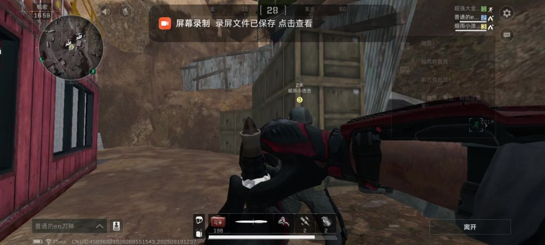 video-5237429