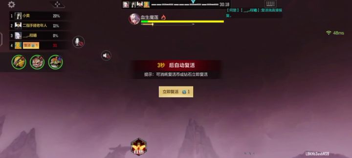 看看你游戏的bug截图