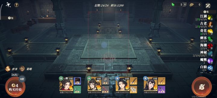 屈心不是蛆！是神！截图