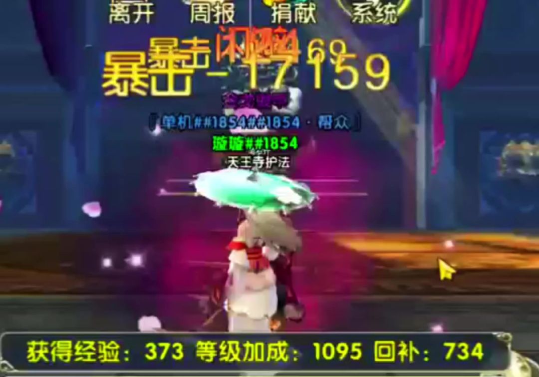 video-5237564