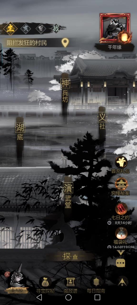天道测试技能伤害是否暗改截图
