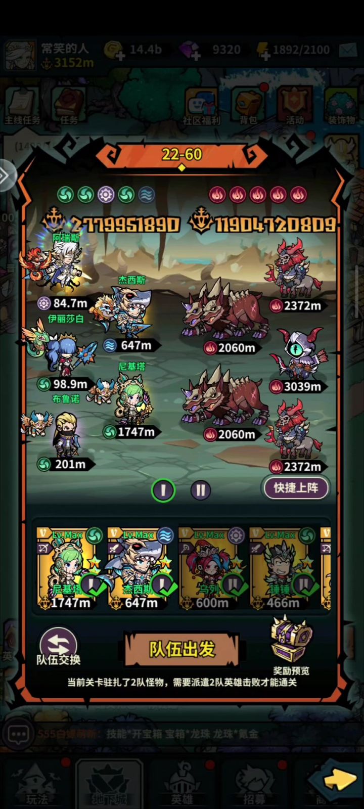23了截图