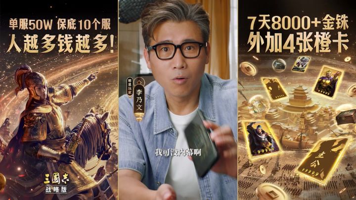 乃文当嘴替,6周年福利这么顶截图