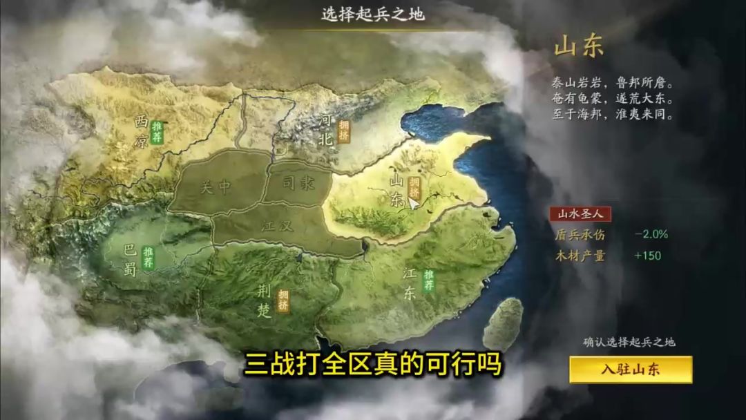 video-5237616