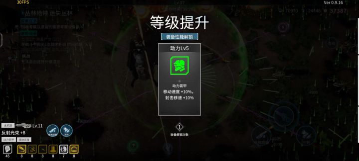 这个bug真恶心截图