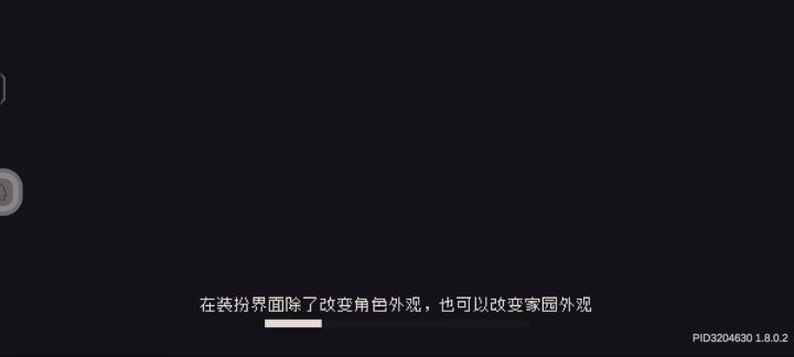 恶性bug截图