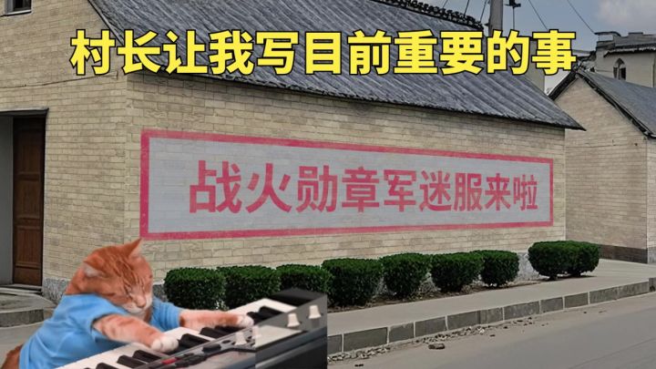 战火勋章军迷福利城开放,瓜分万元军费即刻开战截图