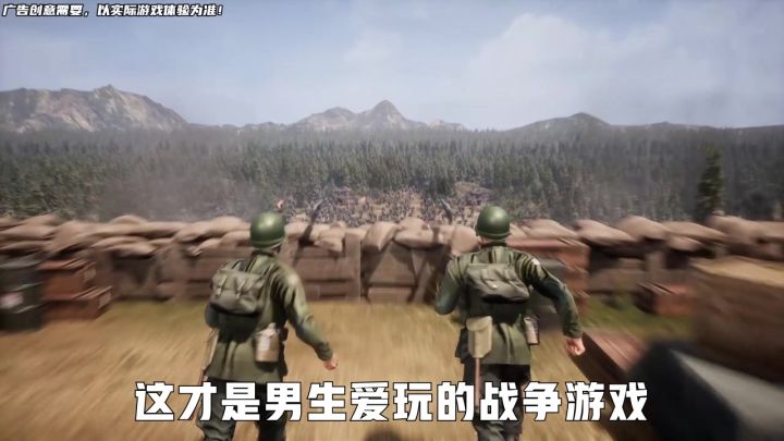 百种军备任你搭配,打造无敌铁血军团 #战火勋章截图