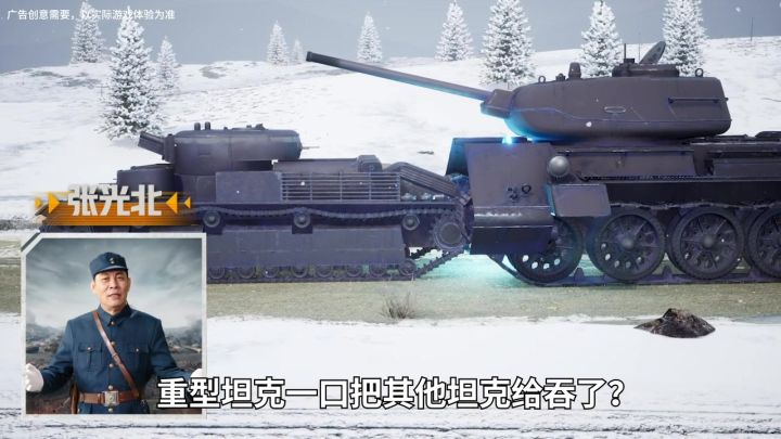 想操控一场现代战争吗?#战火勋章截图