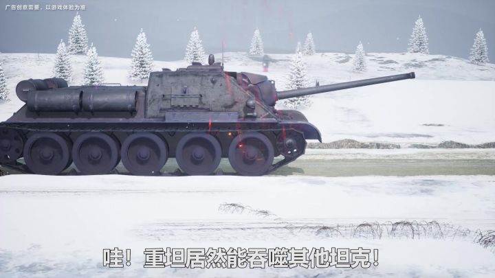 陆战怎么能不选重坦？妥妥陆战之王啊！#战火勋章截图