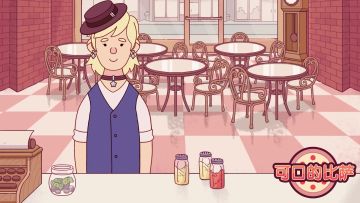 💎🎉 稀有装饰返场…开始努力收集吧！ 💰