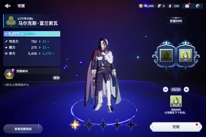 人物重叠bug截图