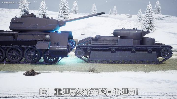 陆战怎么能不选重坦?妥妥陆战之王啊!#战火勋章截图