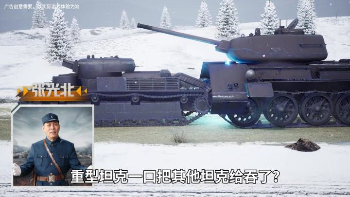陆战怎么能不选重坦？妥妥陆战之王啊！#战火勋章截图