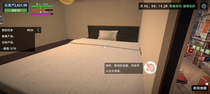 有鬼呀截图