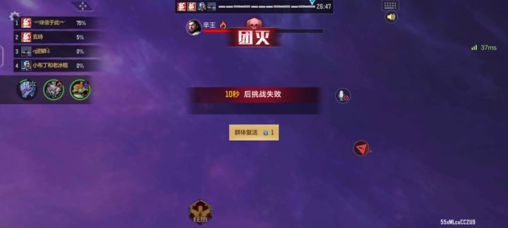 我要补偿截图