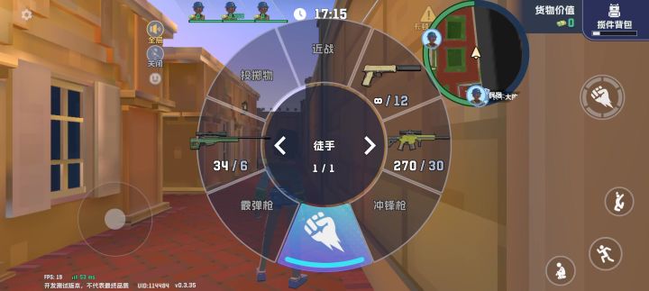 孔雀岛,极限(二)截图