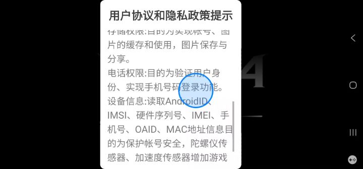 ?截图