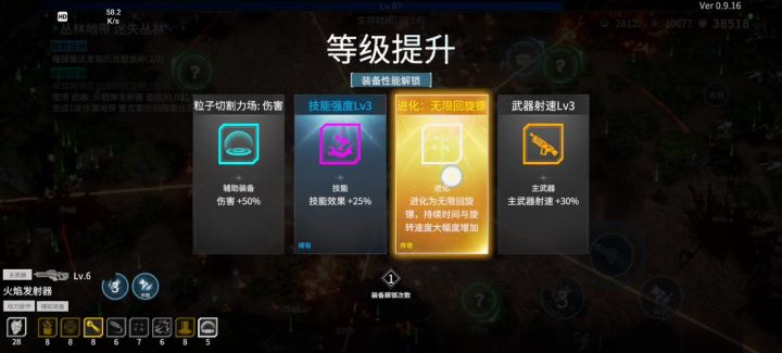 这个飞镖点不了了截图