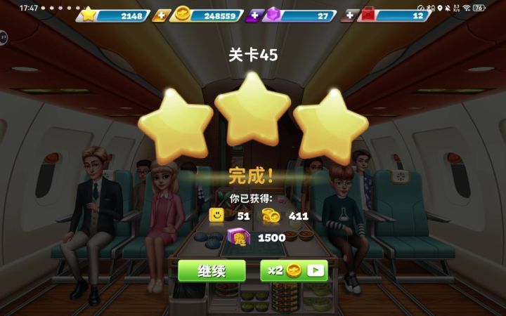 卡在游戏结束界面,没有办法获得双倍金币截图